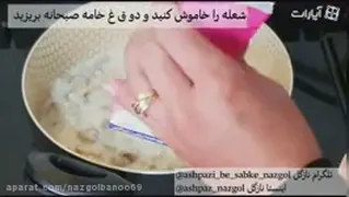 اشپزی