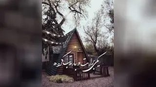 موزیک جدید