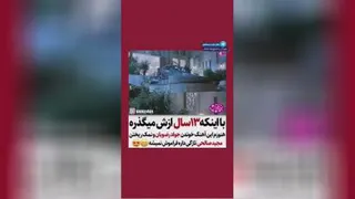 خواندن جواد رضویان