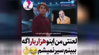 تقلید صدا