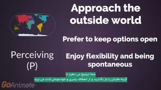 تیپ شخصیتی ISTJ