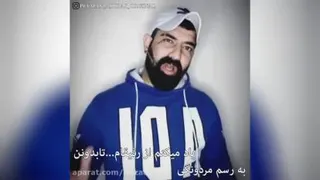 رفیق خوب