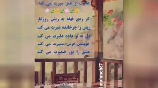 خنده باید زد