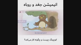 کوچینگ
