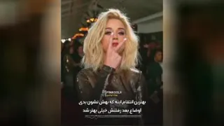 انگیزشی خفن