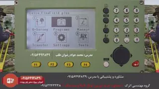 📍برنامه تای دیستنس (قسمت 1) 👤مدرس:محمد جواد رضوان طلب