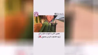 قضاوت ممنوع😊