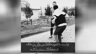 هی های