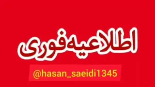 اطلاعیه