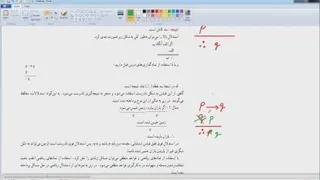 درس 2 فصل اول یازدهم انسانی ریاضی و آمار