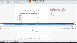 حل تشریحی سوالات فصل 1 تیزهوشان نهم