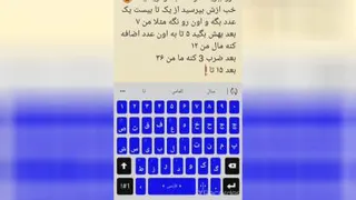 شعبده بازی آسان