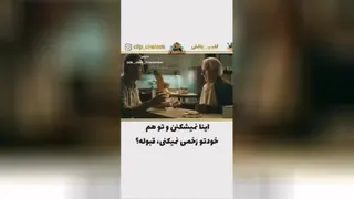 احترام به والدین
