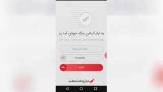 اینترنت رایگان