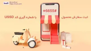 اسلایم آدامسی