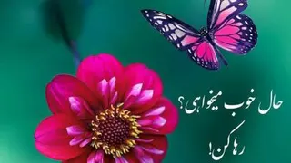 سوپرگل مهدی طارمی