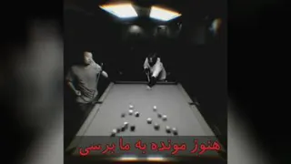 حرفه ای