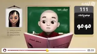 زنگ انشاء