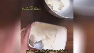 خامه فرم گرفته ی عاااالی با خامه صبحانه 😍😍