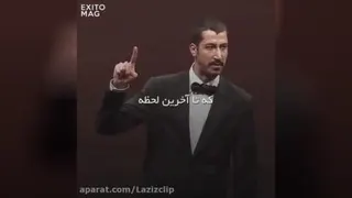 انگیزشی