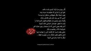 عاشقانه