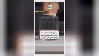 مضرات لیوان یکبار مصرف