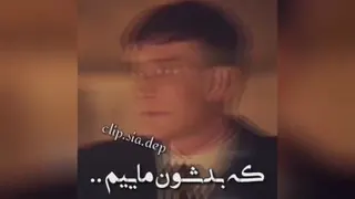 کلیپ غم
