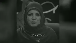ببخش تا بزرگ شوی