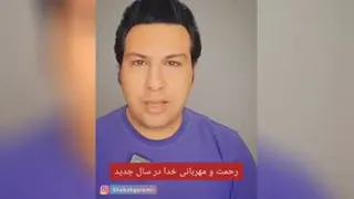 راز شب های قدر