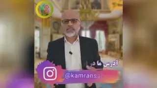 پادشاه و مسافر، ماجرای ما و این دنیا