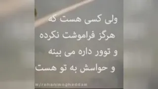 کمک خدا