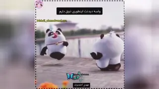 عاشقانه