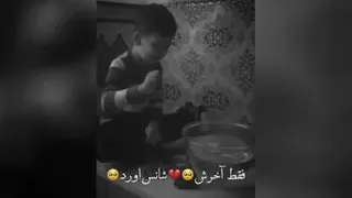 خنده