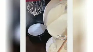 آشپزی حرفه ای