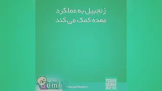 سلامت