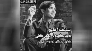 Video-clip