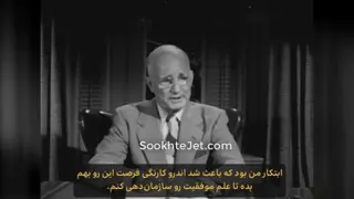مصاحبه ناپلئون هیل راز موفقیت