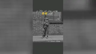 ویدئو طنز