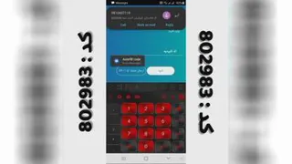 کسب درآمد از موبایل و فضای مجازی
