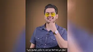 #انگیزشی