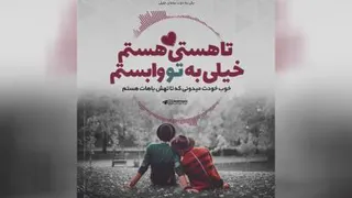 سامان جلیلی/ یکی_به_دو
