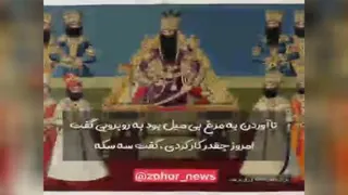 سلطان محمود خر کیه؟