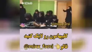 مدرسه دخترا