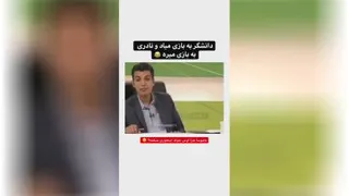 اوس جواد چرا اینجوری می کنه؟😐
