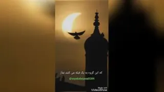 ماه رمضان