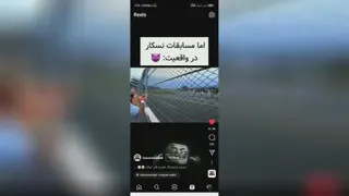 مسابقات نکسار