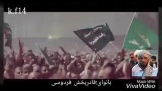 نوحه