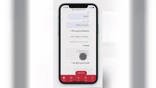 خرید لوله پلیکا در اصفهان