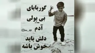 پیچ اینستا @jalil_d_clip