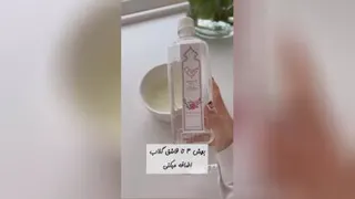 آبرسانی قوی و شفاف کننده ی صورت خانگی😍